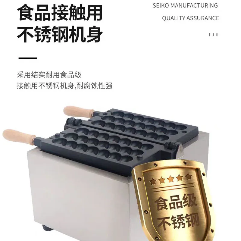 Grill Ball Stick Ma… - image