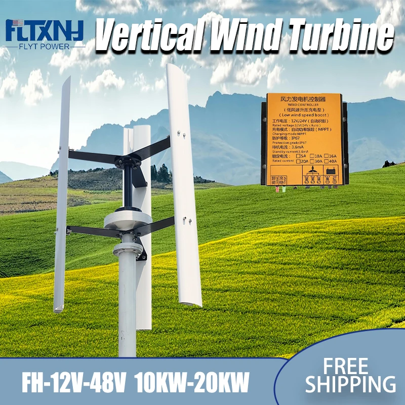 Free Energy12V 24V 48V Big Windmill Vertical Wind Turbine Generator 5KW 10KW With MPPT Hybrid Controller Inverter