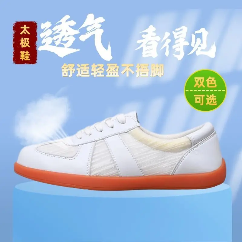 حار 2025 أداء جديد الراحة التقليدية فنون الدفاع عن النفس أحذية تاي تشي أحذية الأداء أحذية مريحة جيدة جدا