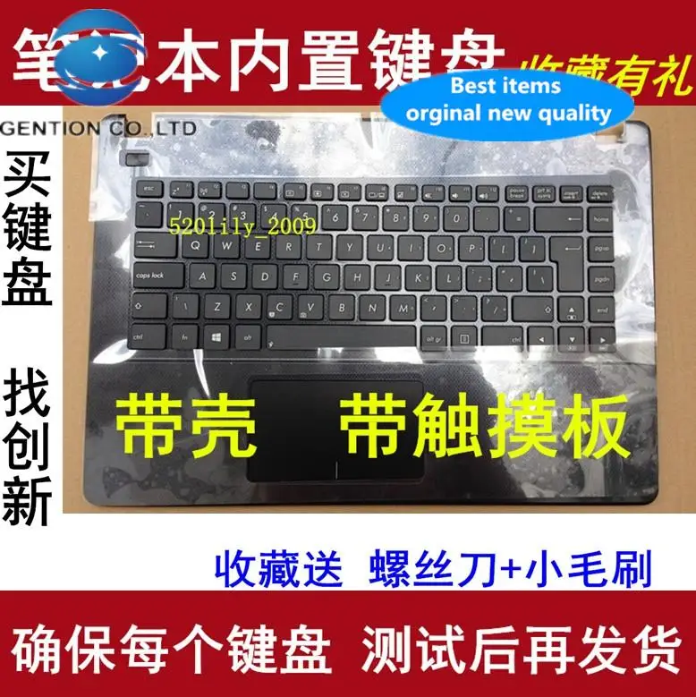 X451 keyboard X451C X451C X451 notebook keyboard with C shell with touchpad