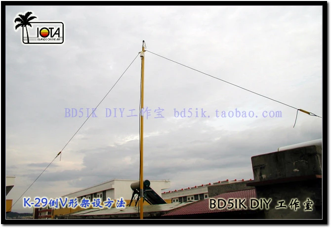K-14 K-29 HAM 10 Meter 20 Meter Single Band Shortwave Antenna