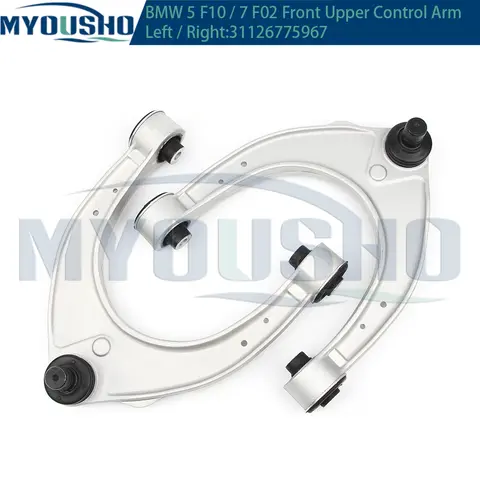 Myosho BMW 5 6 7 시리즈 F10 F18 F07 F11 F12 F13 F06 F01 F02 F03 F04 프론트 어퍼 서스펜션 컨트롤 암 31126775967