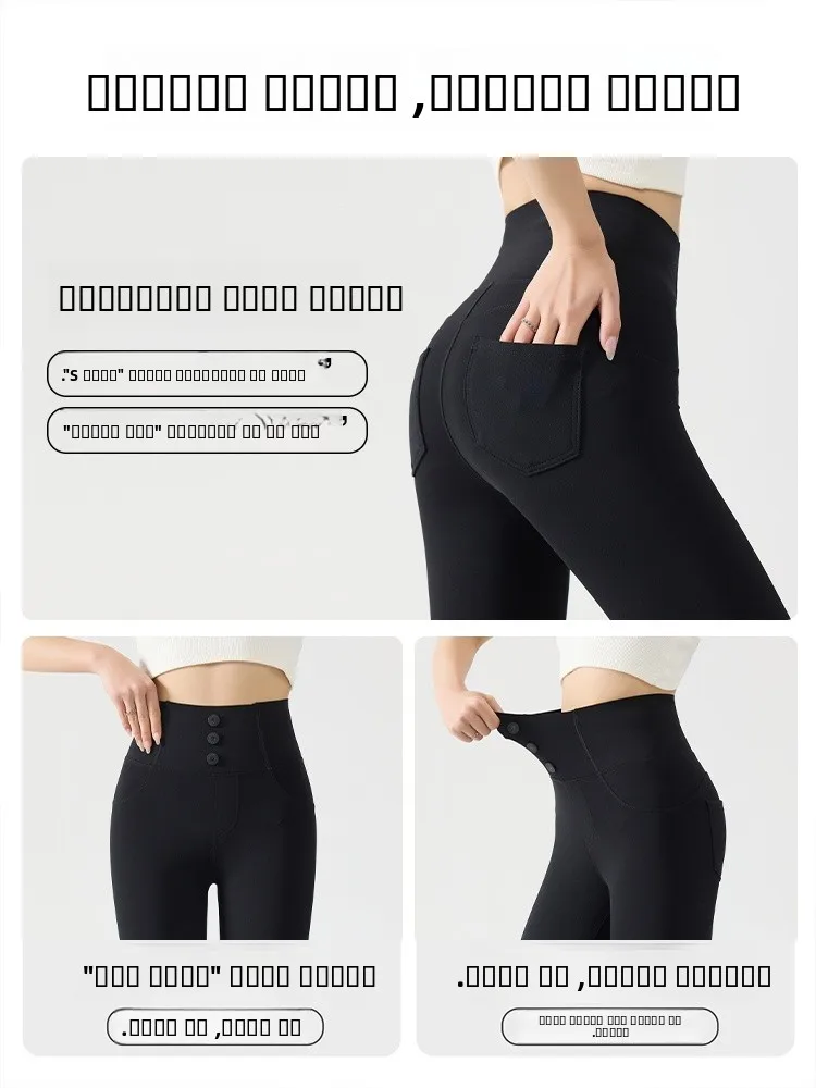 Pantaloni da yoga sottili a vita alta Pantaloni da donna in pelle arca che dimagriscono il controllo della pancia Sollevamento del sedere una primavera 2024