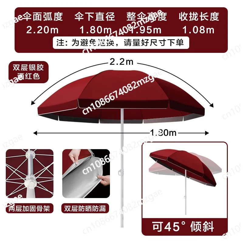 Parasol Sun Outdoor Stall Umbrella Shop Entrance Slope Umbrella Courtyard Umbrella Beach