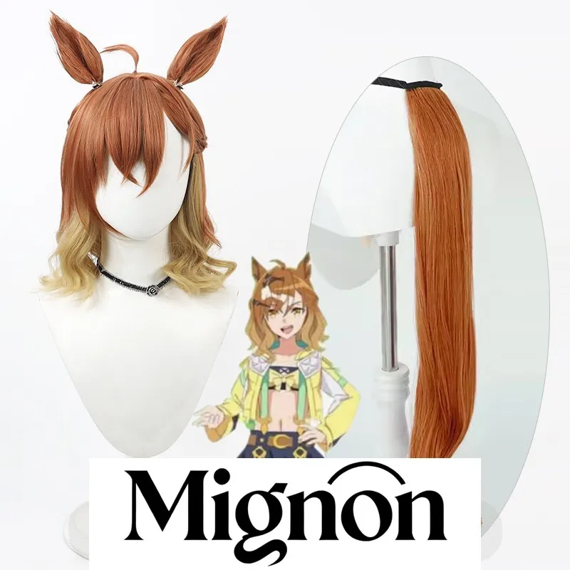 

Uma Musume Pretty Derby New Satellite Jungle Pocket cosplay wig gradient scalp Halloween gift