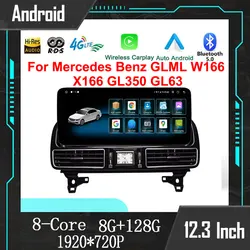 Android System Car Multimedia Radio For Mercedes ML W166 GL X166 GLE WIFI SIM HD Touch Screen GPS Navi DSP 360 Wireless Carplay