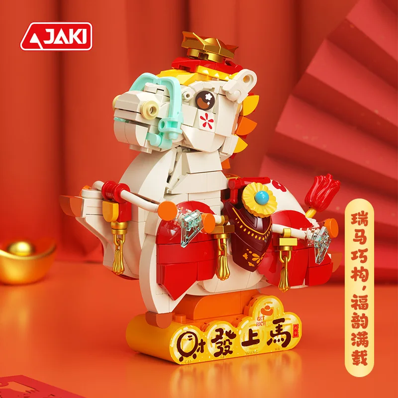 

JAKI Chinese-style Zodiac Horse Building Blocks Chinese Zodiac Mascot Educational Assembly Desktop Ornament Kid Birthday Gift