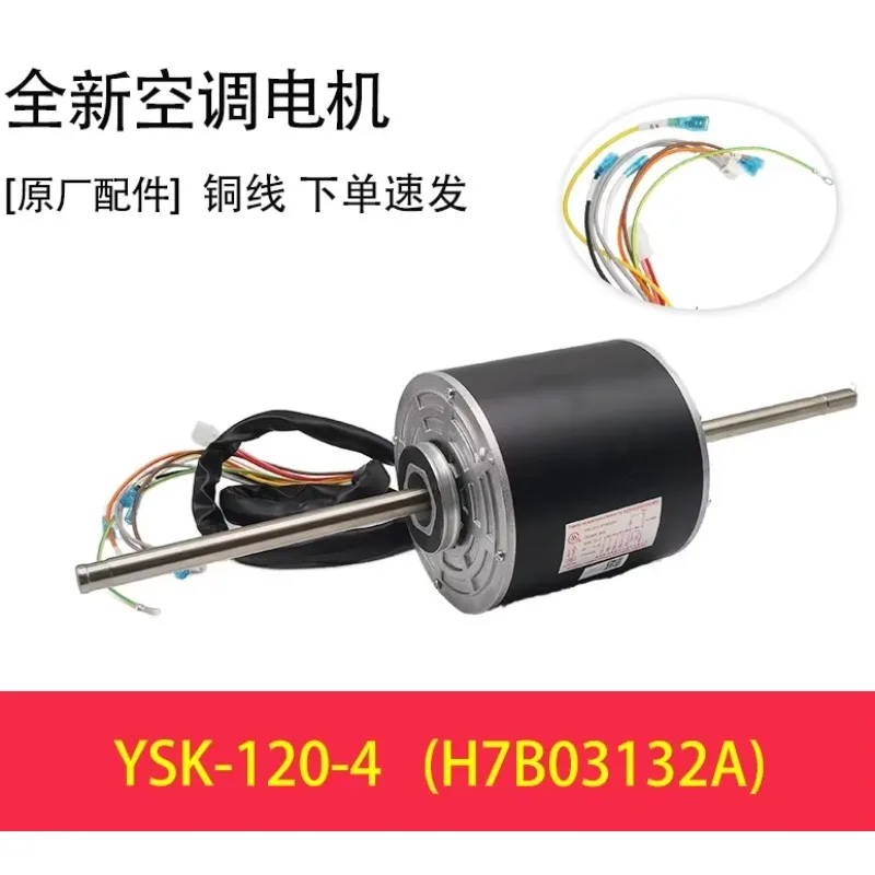 New air conditioning motor YSK-100-4A H7B03130C YSK-120-4A H7B03132A fan YSK-140-4A H7B03131A motor YSK-200-4 H7B03133A