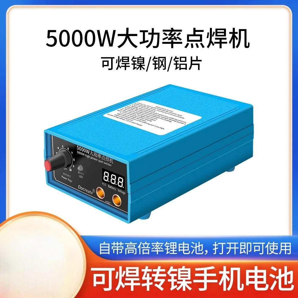 

5000W high power spot welding machine 18650 battery professional high definition digital tube display