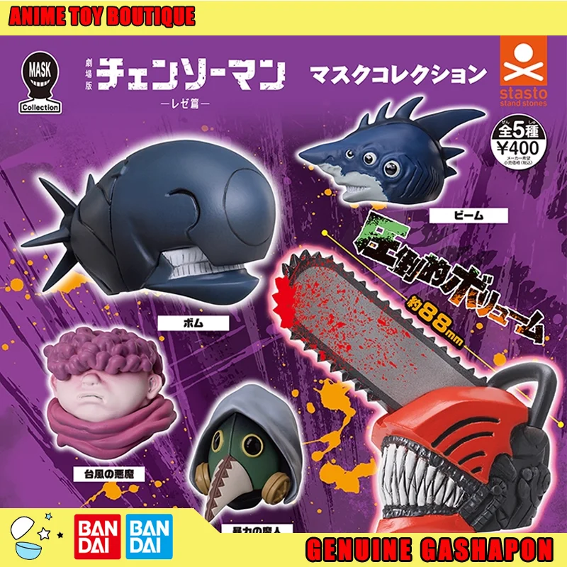 

Stasto Genuine Chainsaw Man – The Movie：Reze Arc Figure Reze Denji Bim Gashapon Ball Mask Collection Ornaments Original