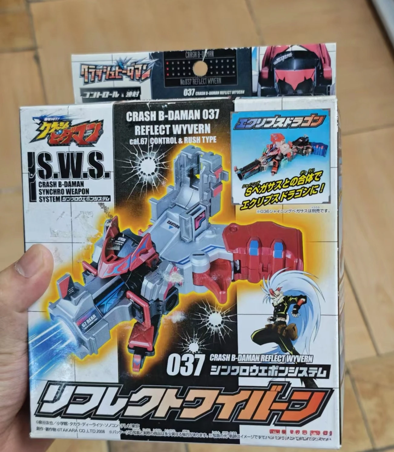 Original Crash B-Daman Action Figures Set