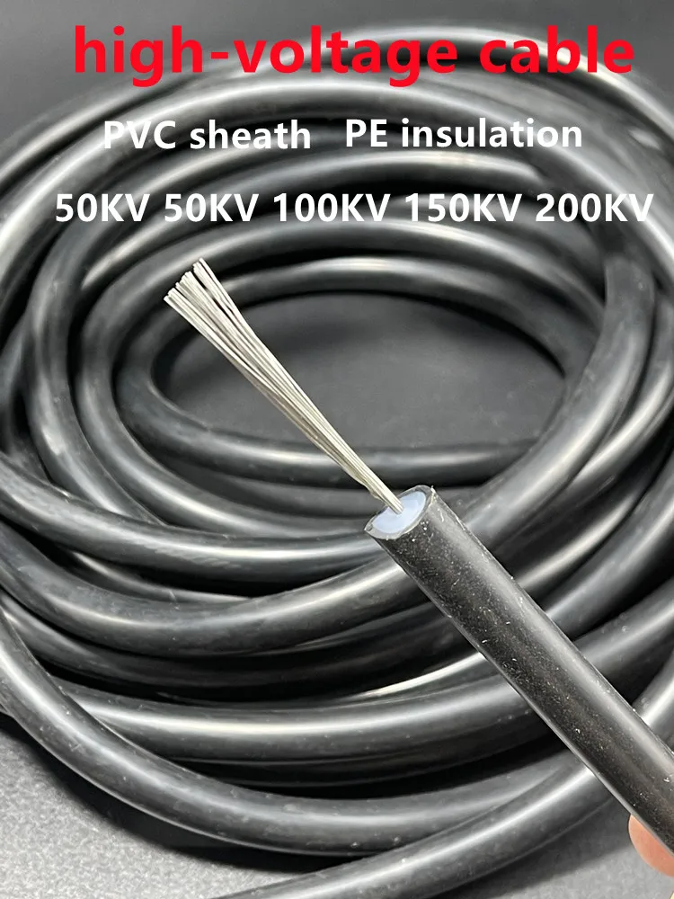 anti-static high voltage cable 50KV 100KV 150KV 200KV 20 17 15 13 11 9awg Dust removal spraying PE high voltage cable test cable