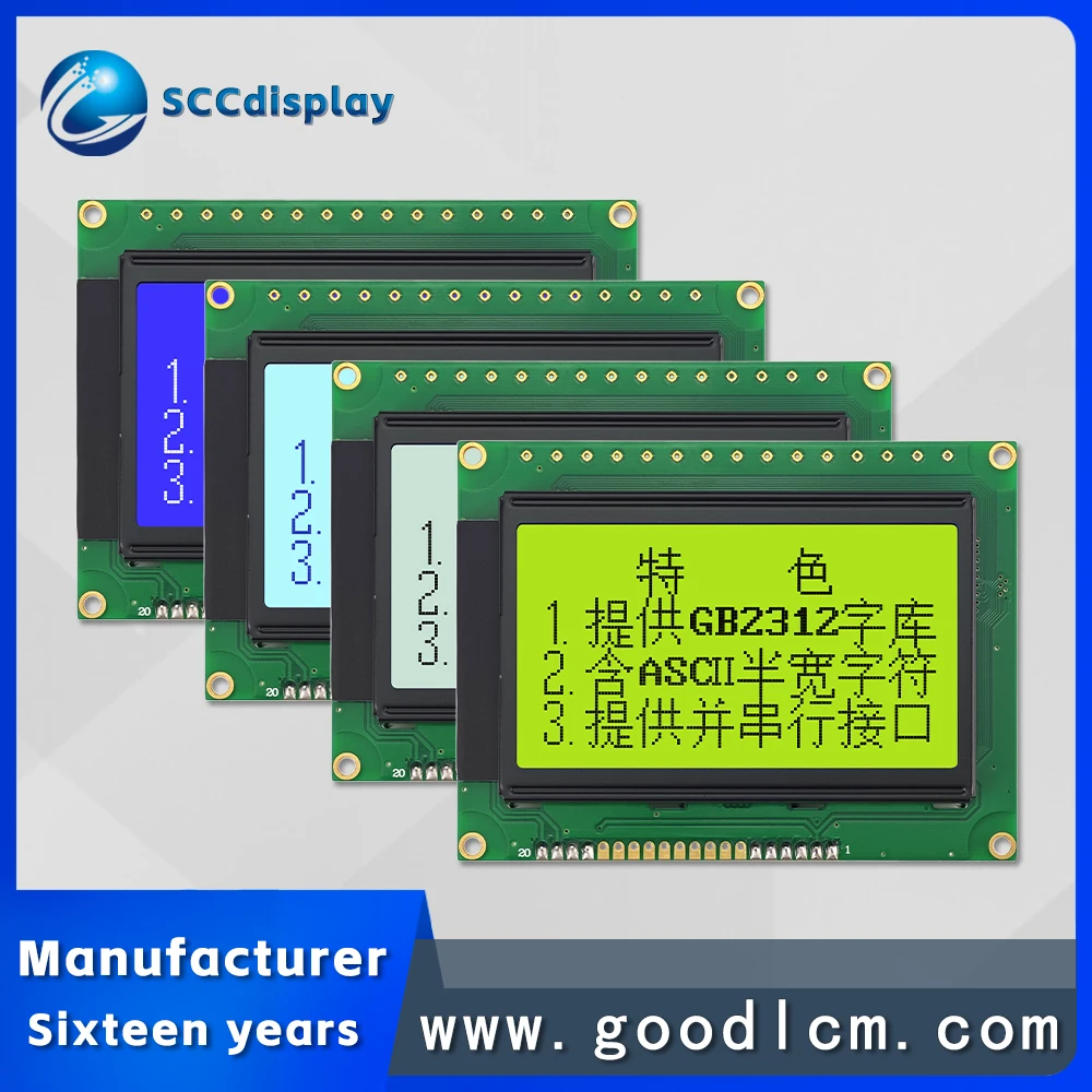 Manufacturer's production SJXD12864G-1 Monochrome 128*64 dot matrix LCM display module with Chinese character library