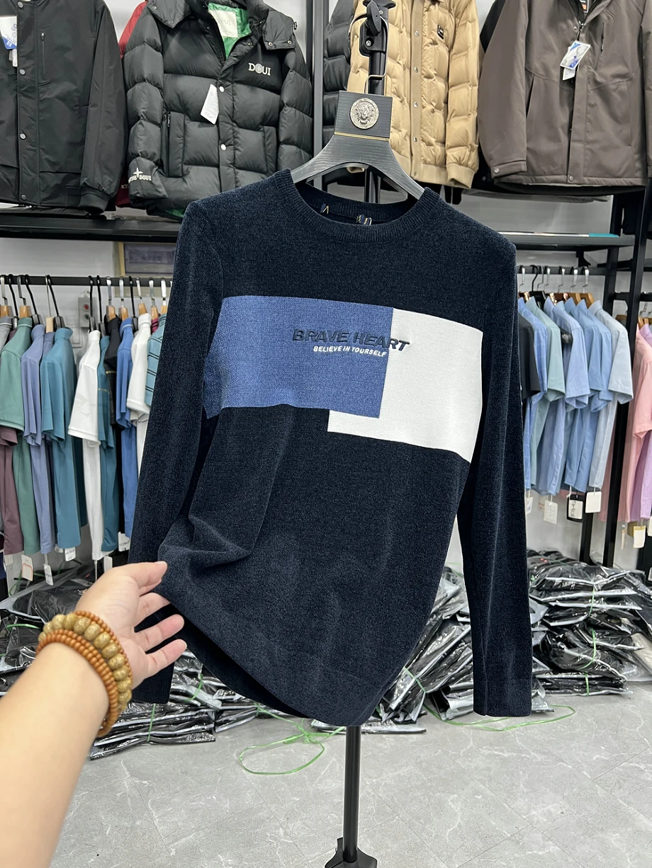 

Повседневный вязаный свитер с вышивкой, контрастными цветами, модный, универсальный, хлопок/полиэстер, длинный рукав, круглый вырез...