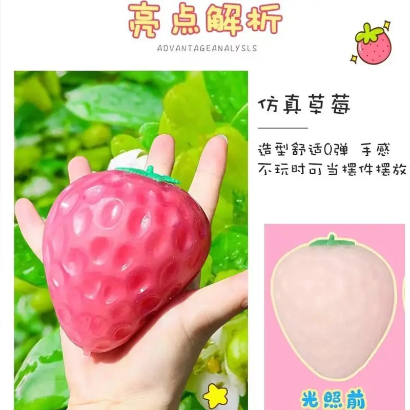 Photosensitive Colorable Bubble Antistress Decompression Toys Squeeze 3D Simulated Strawberry Toy Stress Relief Sensory Gifts