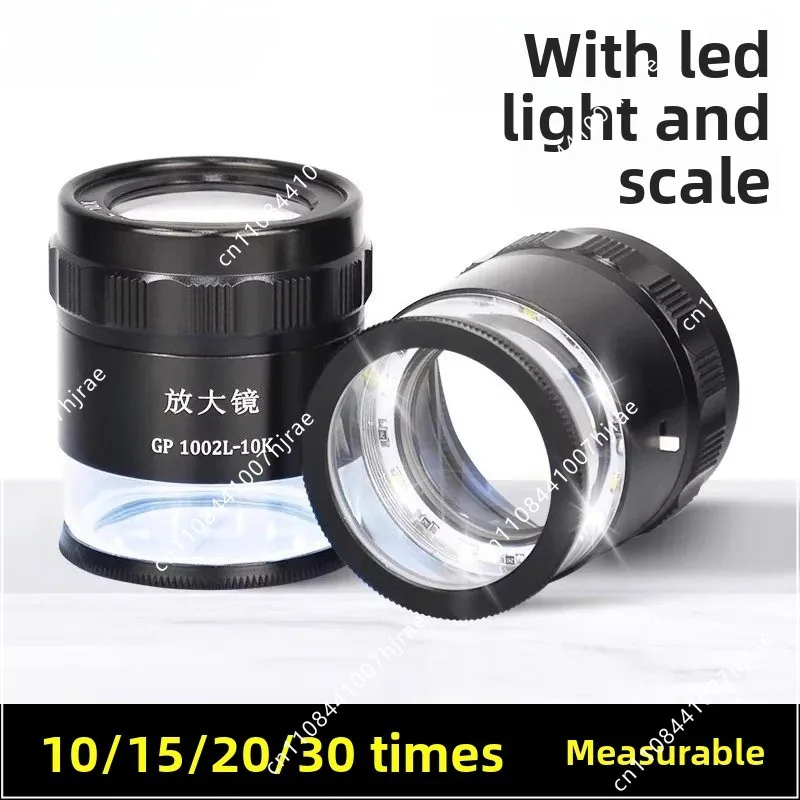10X 20X 30X HD Optical Loupe with Scale LED Light Portable Magnifying Glass for Measuring Inspection GP-1002L