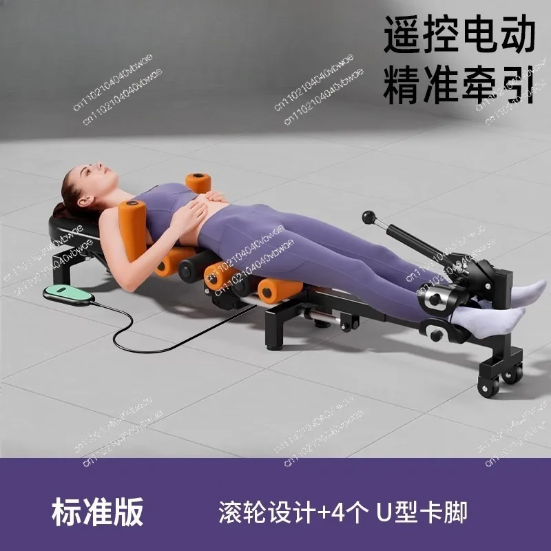 Electric Flat Retractor Bed Neck Household Retractor Stretch Waist Soothing Bed