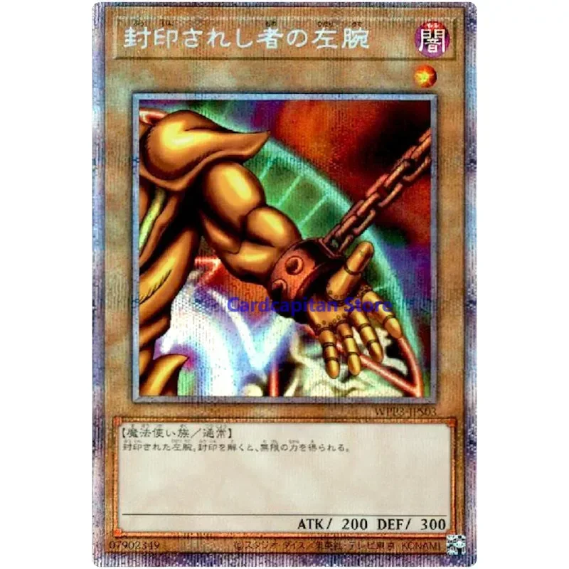 Yu-Gi-Oh Left Arm of the Forbidden One - Prismatic Secret Rare WPP3-JPS03 - YuGiOh Card Collection