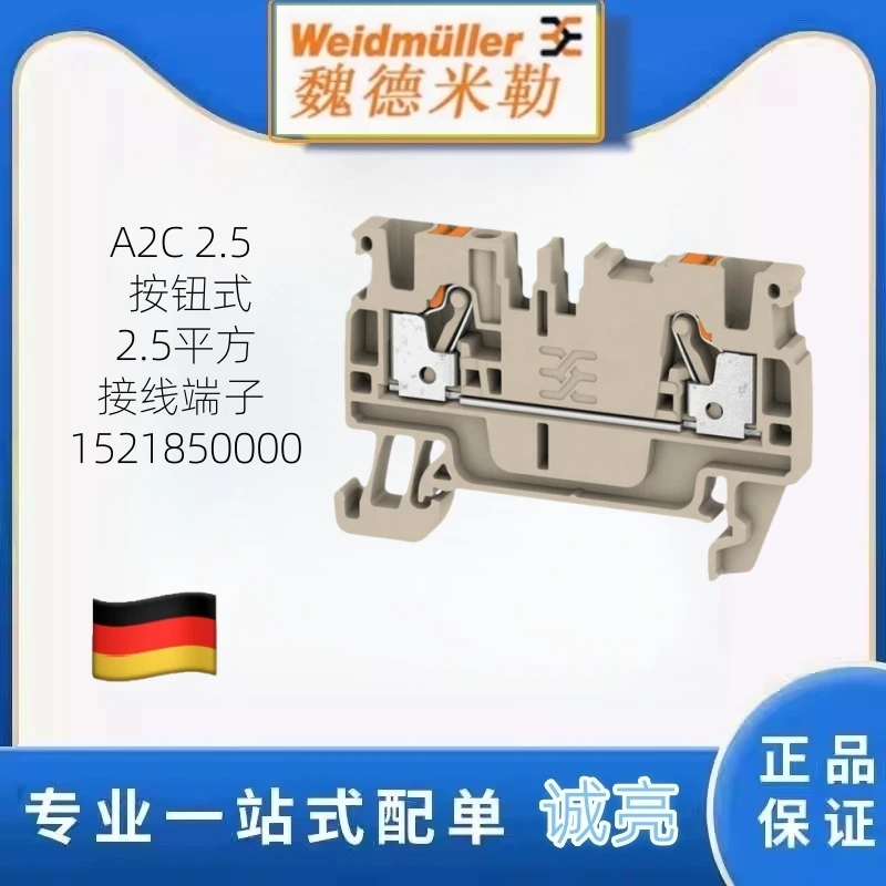 1PCS A2C 2.5 Weidmüller A series straight-through push-button 2.5 flat terminal block 1521850000