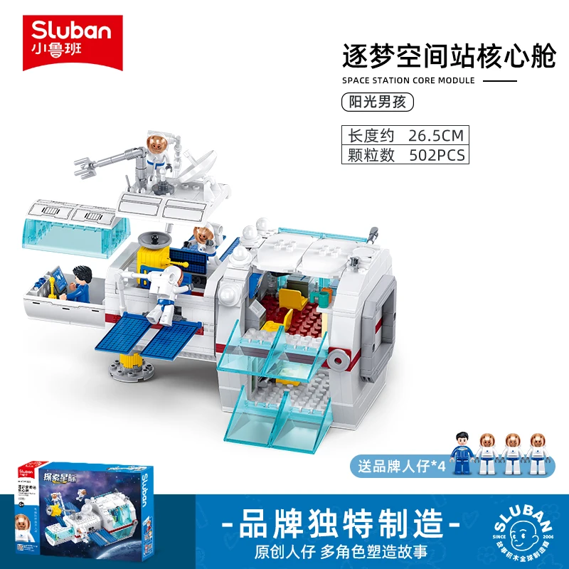 Sluban Space Station Building Blocks Astronaut Action Figures Rocket Launch Aviation Spaceport Model Sets Bricks Kids Toys Gift