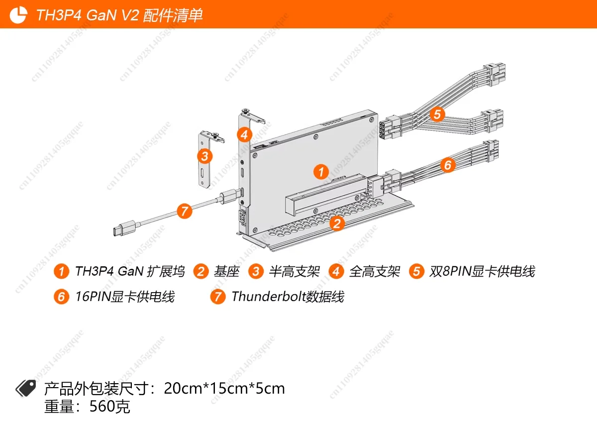 Th3p4gan V2 Raiden 3 Lightning 4 Usb4 Grafikkarten-Dockingstation – Detail 3