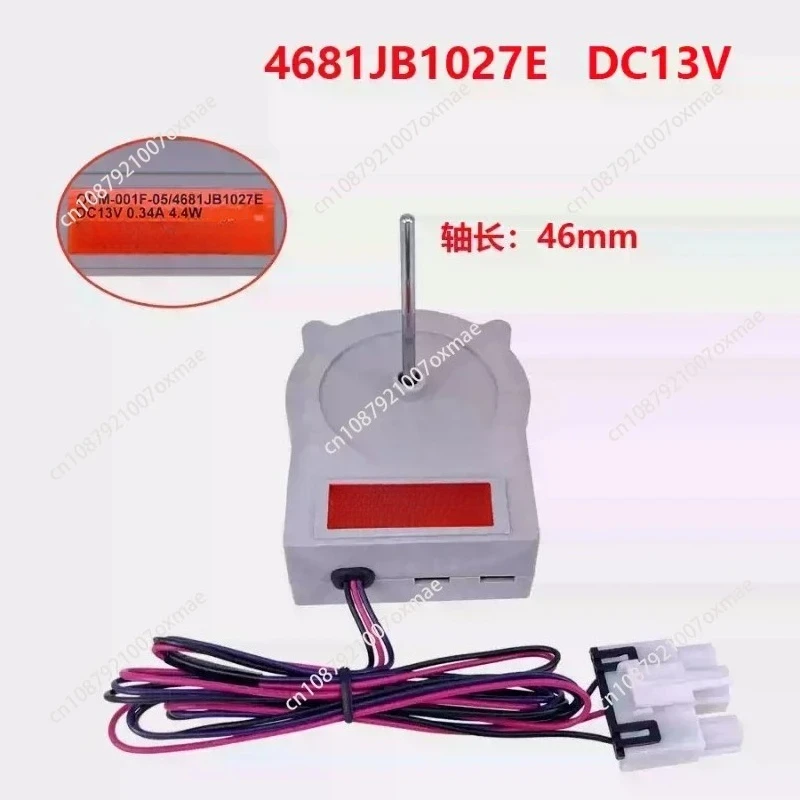 Motor de Ventilador para Refrigerador ODM-001F-05 4681JB1027E