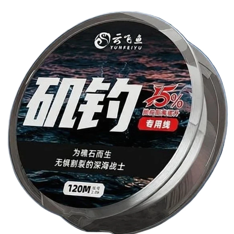 

Флюорокарбоновая нейлоновая леска 120 м: ультрамягкая, прочная, для дальнего заброса, основная и поводковая, износостойкая, для морской и скальной рыбалки