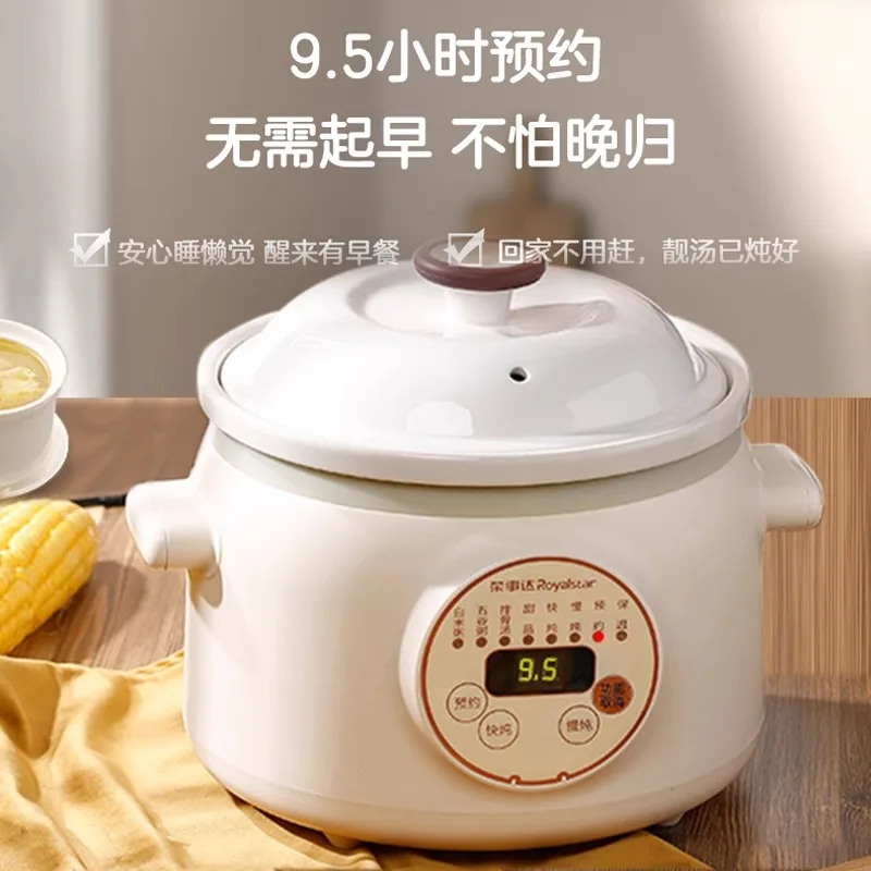 220V Small Automatic Ceramic Electric Stewpot for Infants with Steaming Function