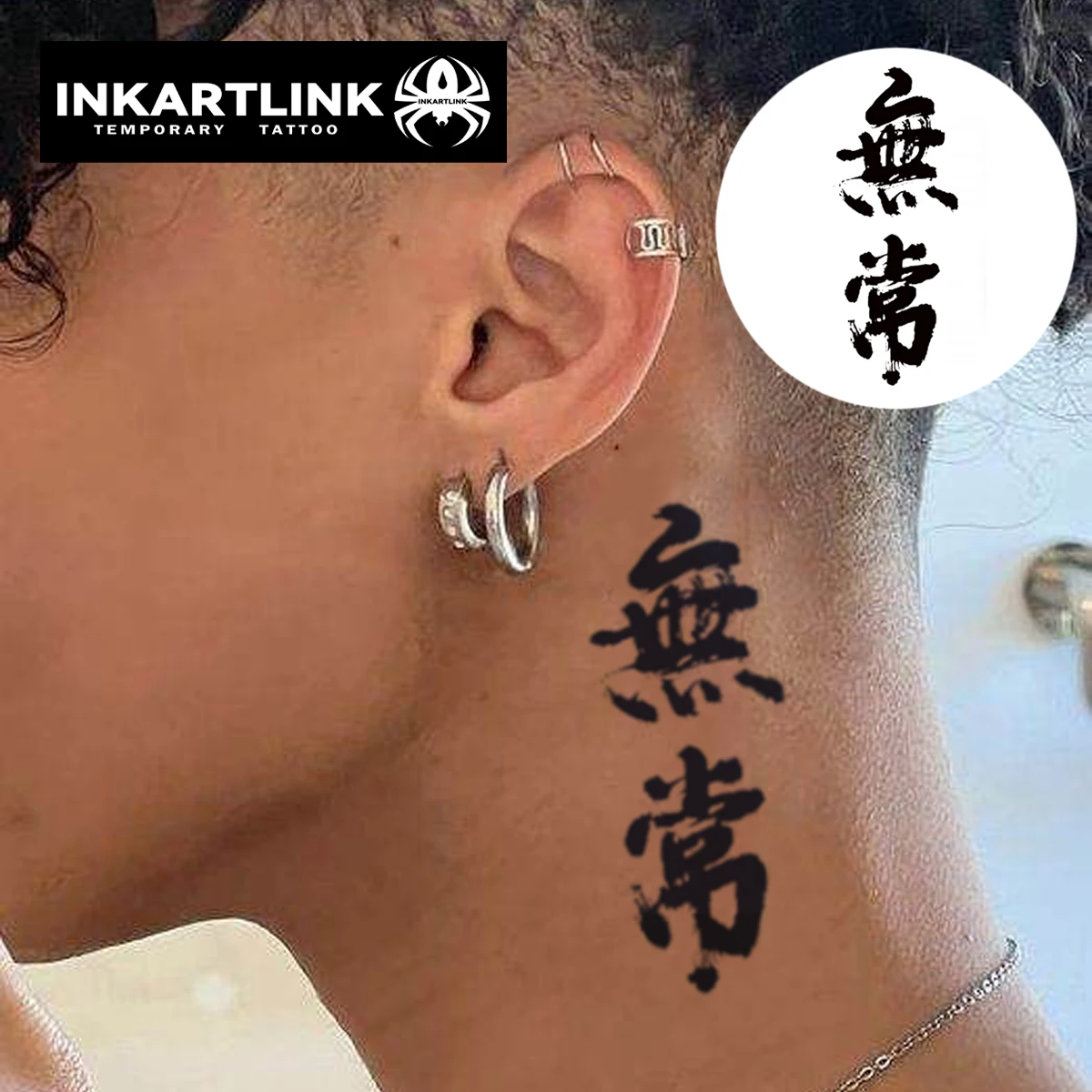 وشم مؤقت على شكل حرف صيني، آخر حتى 15 يومًا، ملصق سحري شبه دائم مقاوم للماء بتقنية جديدة.