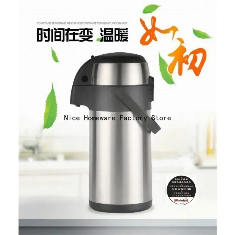 Airpot Double vacuum pressure pot Household thermal pot coffee bottle Outdoor party supplies