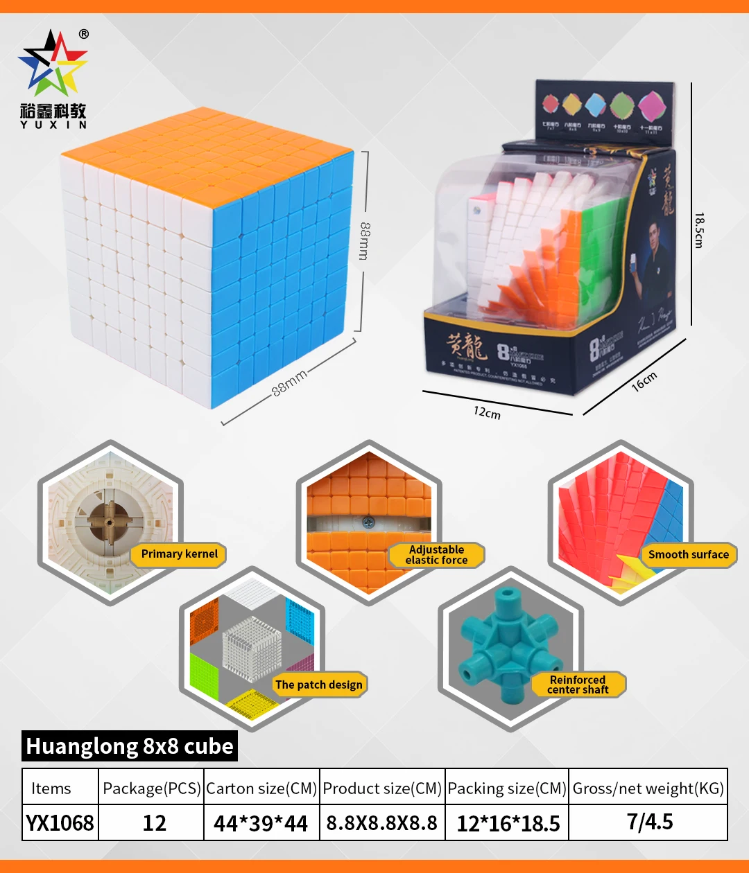 YUXIN Huanglong 8x8x8 Cubo di Velocità Stickerlss Velocità Cubo Magico Professionale 8 Strati 8X8 Cubo Magico Puzzle Giocattoli Regalo Dei Bambini