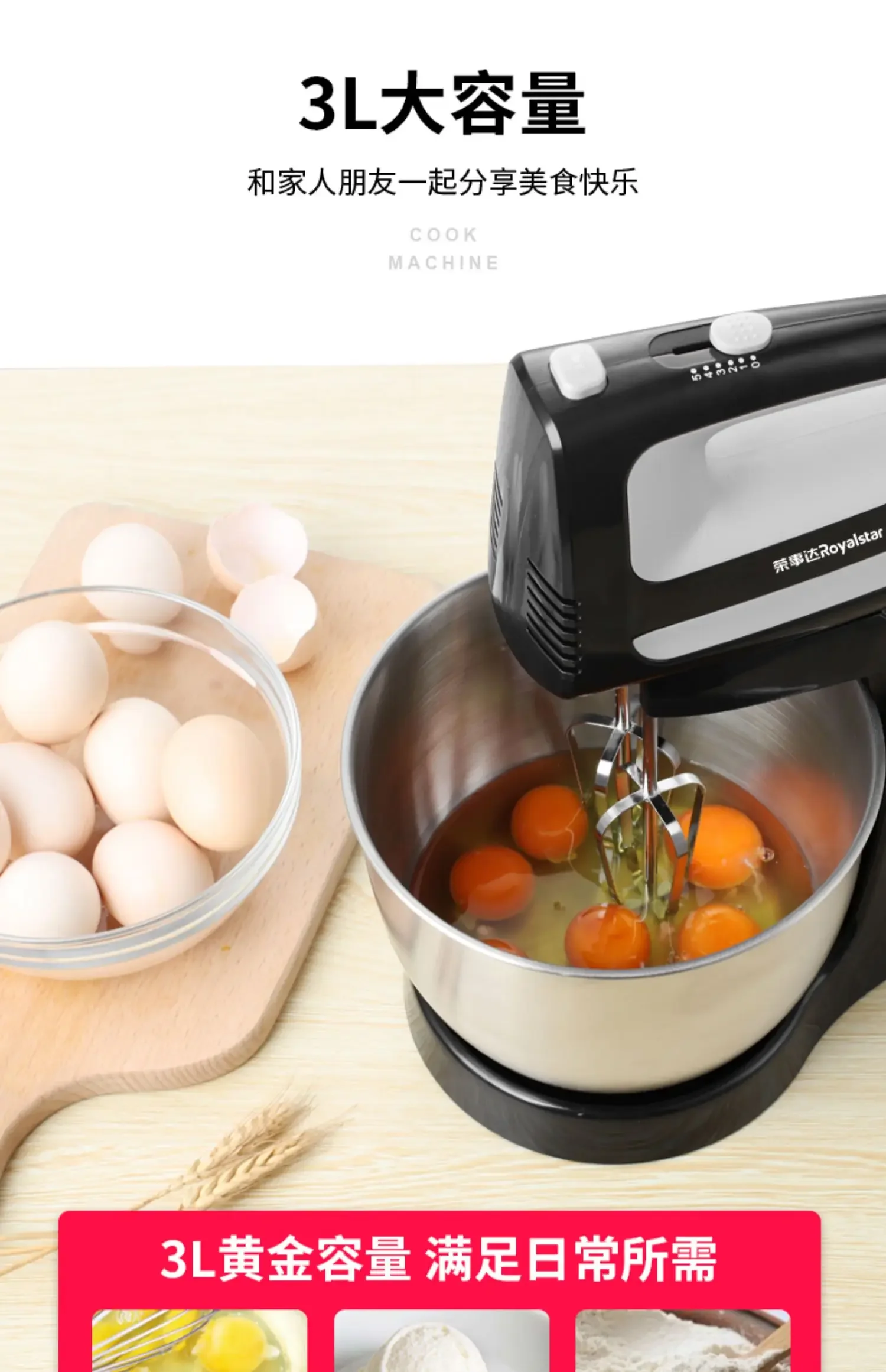 220V Taiwanese Style Electric Kitchen Machine with Automatic High-power Mixing and Baking Function