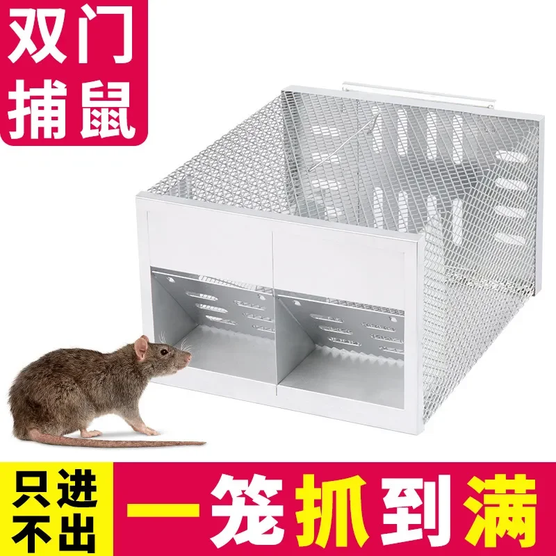 Cross-border Automatic Mouse Trap for Household and Commercial Use Metal Continuous Capture Mouse Cage