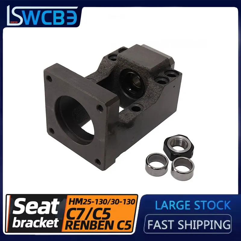 soporte-de-asiento-de-rodamiento-de-tornillo-de-bola-de-precision-de-hierro-fundido-hm25-130-hm30-130-c7-c5-renben-c5-dispositivo-de-fijacion-de-motor-integrado