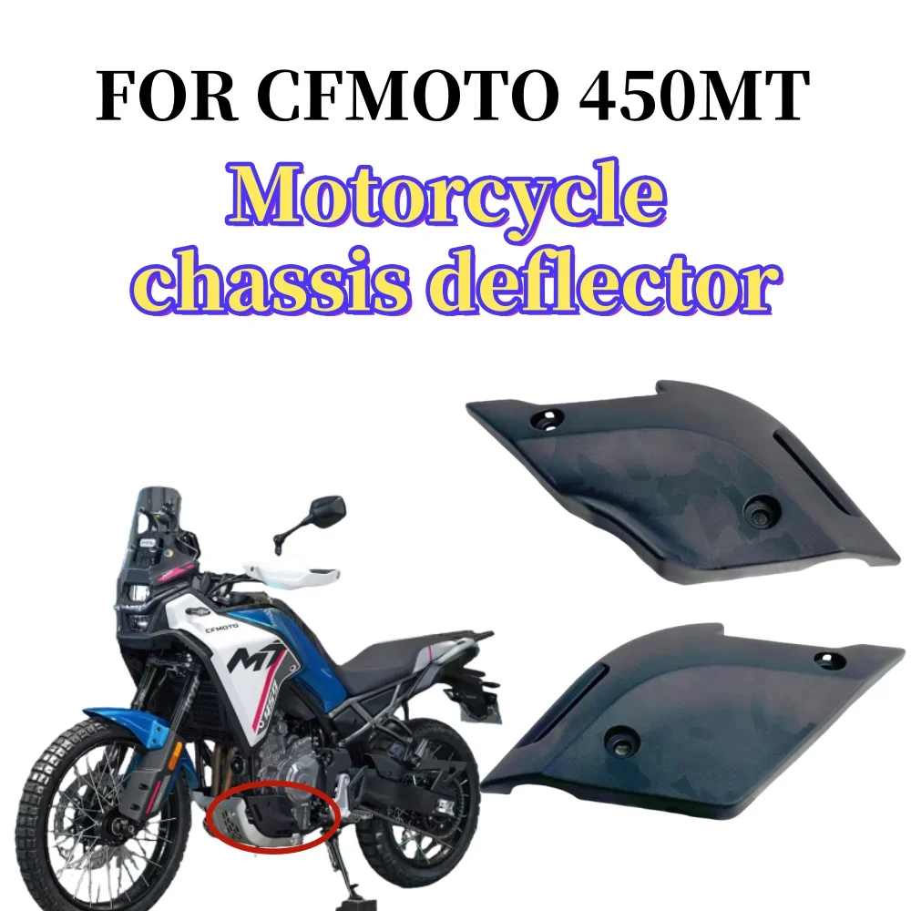

Оригинальные детали CFMOTO Moto, защитная пластина двигателя Spring Wind 450MT, щиток двигателя CF400-8