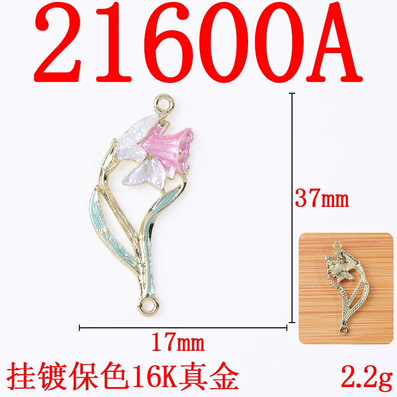 100Pcs set Ins wind fresh lily green leaf camellia handmade earrings, alloy pendant DIY material