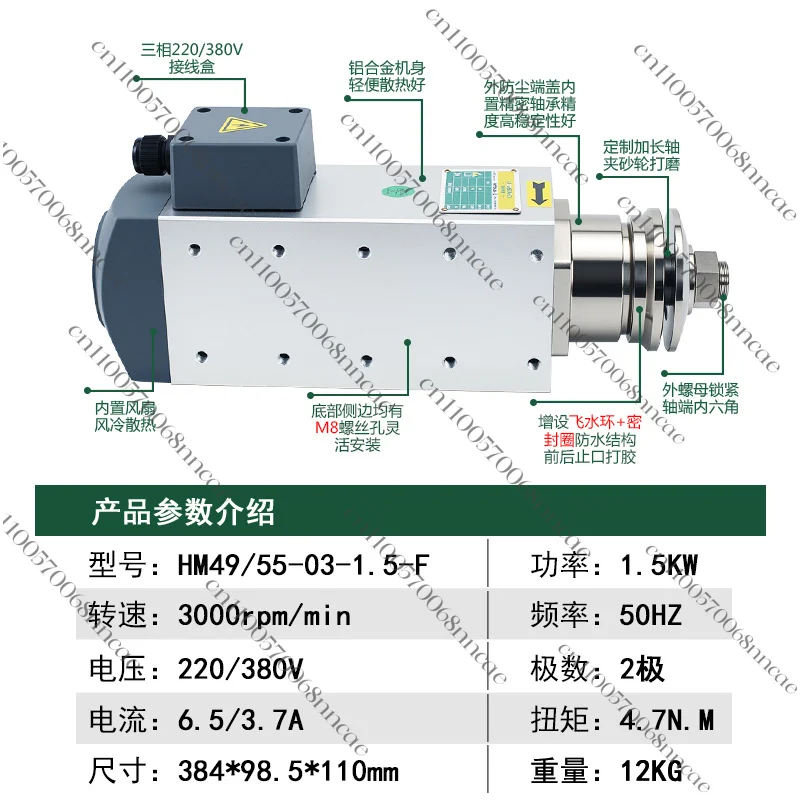 High-speed motor  precision grinding clip saw blade wheel head metal tool air-cooled spindle waterproof