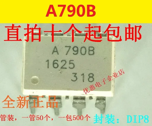 

10 шт. A790B ACPL-790B DIP8