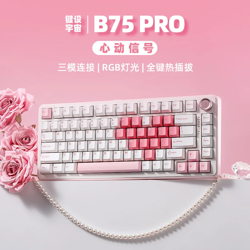 YUNZII B75Pro Pink Wireless Mechanical Keyboard Tri-Mode Gasket RGB Hot Swap Customized Pc Office Gaming Keyboard Girls Gifts
