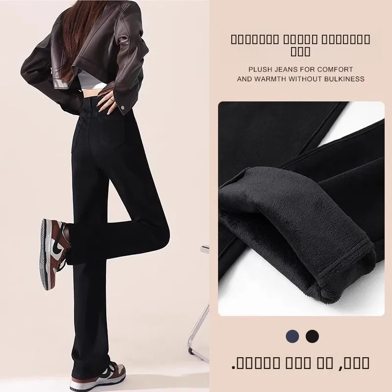 

Джинсы с высокой талией на подкладке Bla Slim Fit, прямые джинсы, женские зимние теплые хлопковые эластичные джинсовые износостойкие длинные брюки