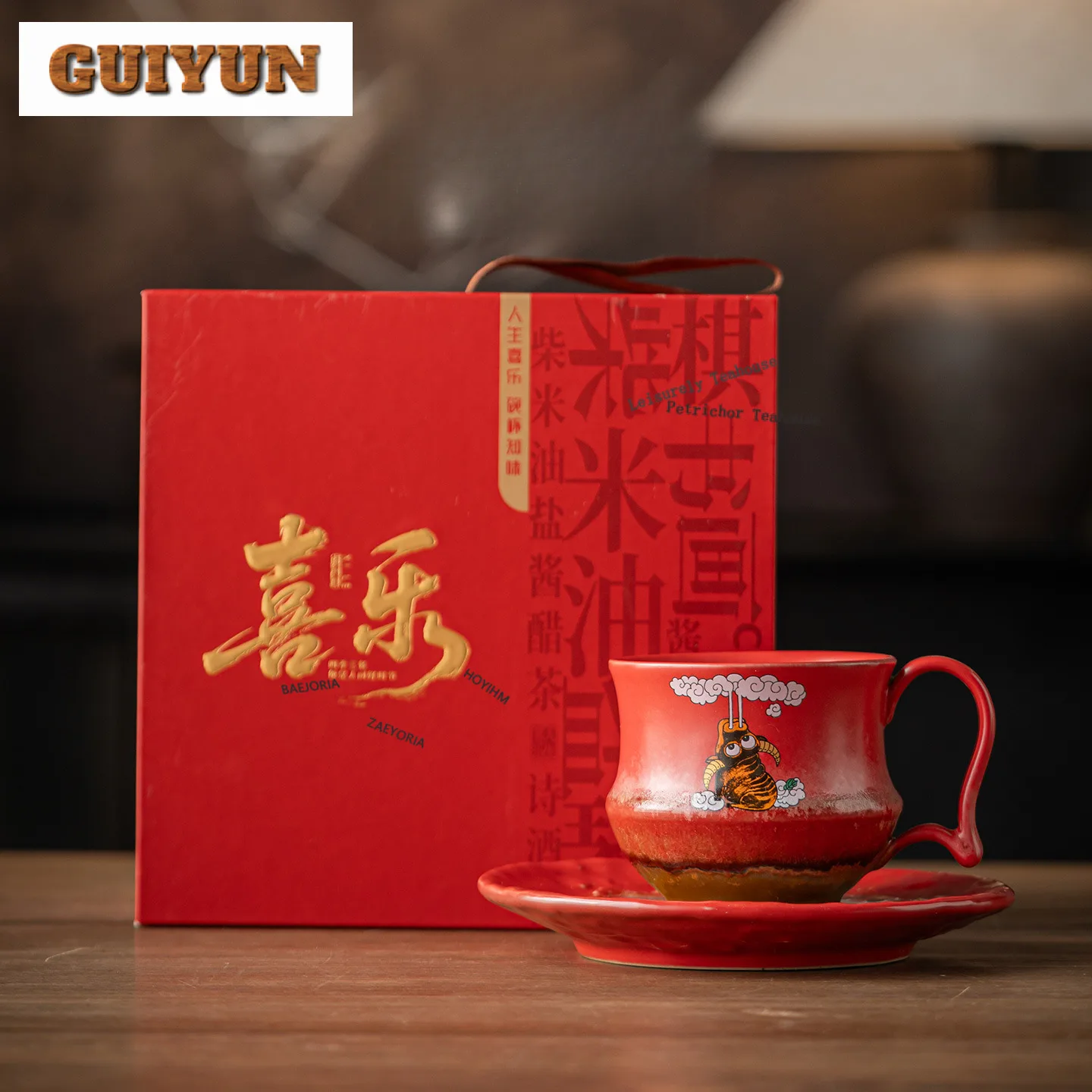 260ml Forbidden City Red Glaze Kiln Fambe Kaffeebecher, Cappuccino-Latte-Tasse, Nachmittagstee-Becher, Büro-Wasserbecher, Teeservice