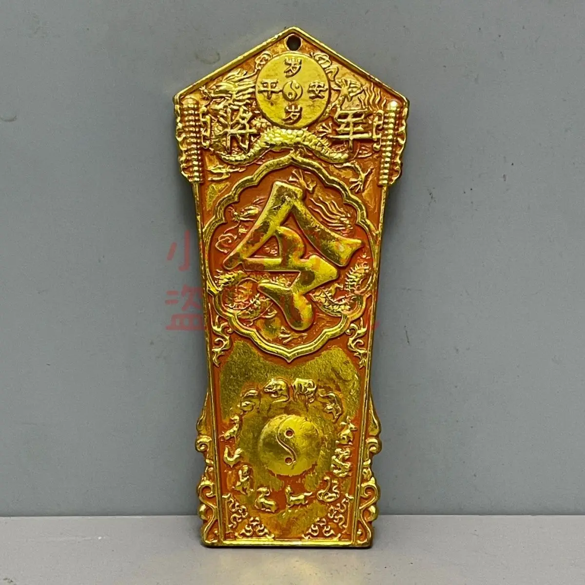 Lucky 2025 general natal year pendant Wangcai ornament housewarming mascot prayer cinnabar token