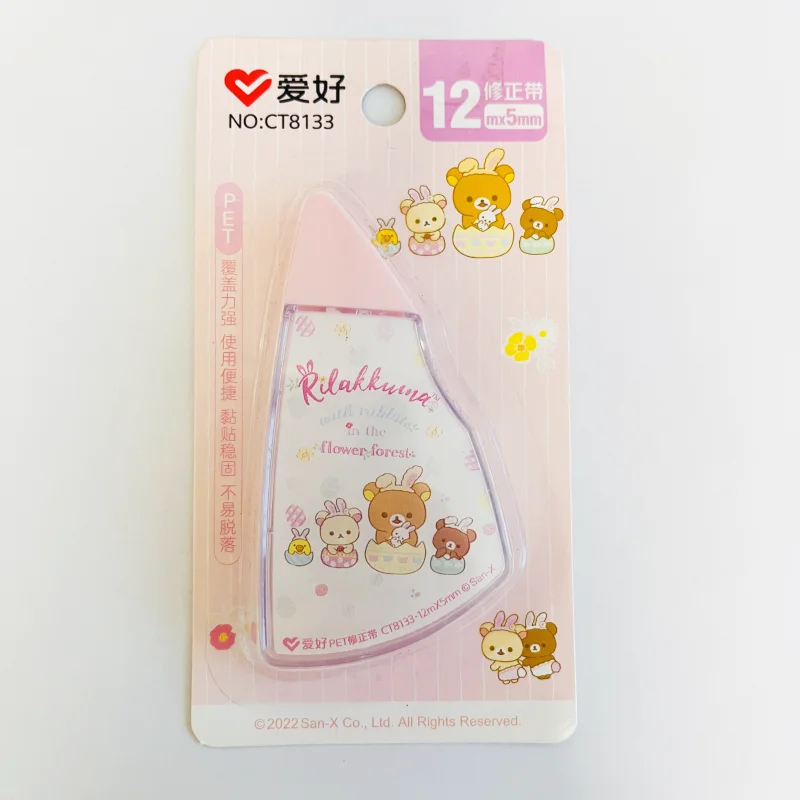 AIHAO-Cinta correctora Rilakkuma CT8133, 12M x 5mm, regalo Kawaii, papelería, premio para Estudiantes, escuela, suministro de oficina, 2 unidades