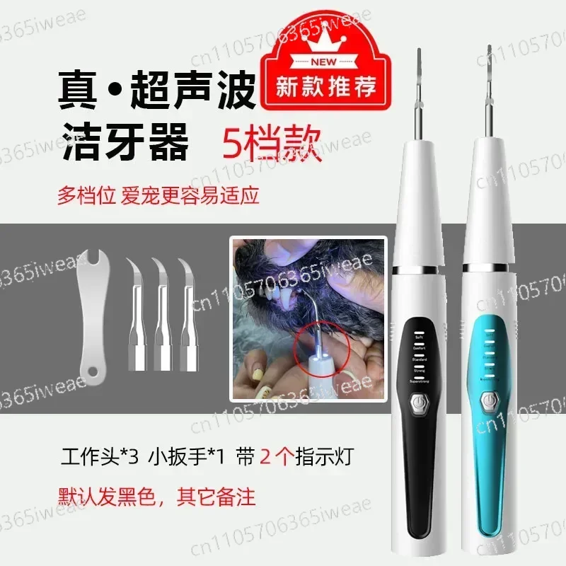 

Pet Dog, Dog, Stone Remover, Cat Toothbrush Cleaner. Ultrasonic Cleaner