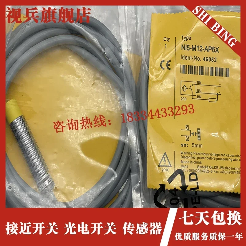 NI5-M12-AP6X NI5-M1…