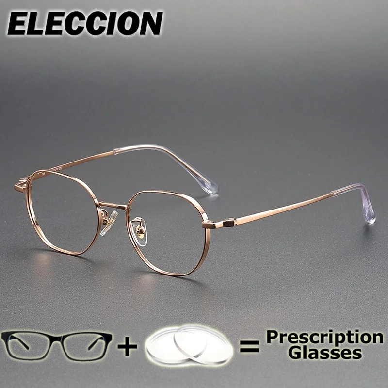 

ELECCION Prescription Glasses Anti Blue Ray Titanium Alloy Frameless Myopia Eyeglasses Ultralight Rimless Presbyopia