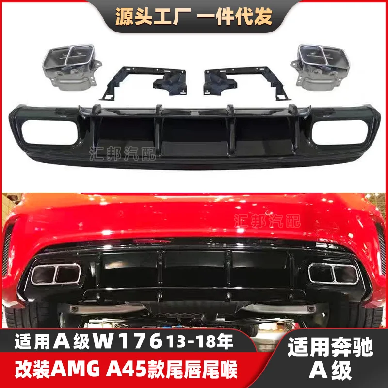

Suitable for Adapt the rear lip and tail pipe of the Mercedes-Benz A-Class W176 to AMG, and modify the rear lip and exhaust port