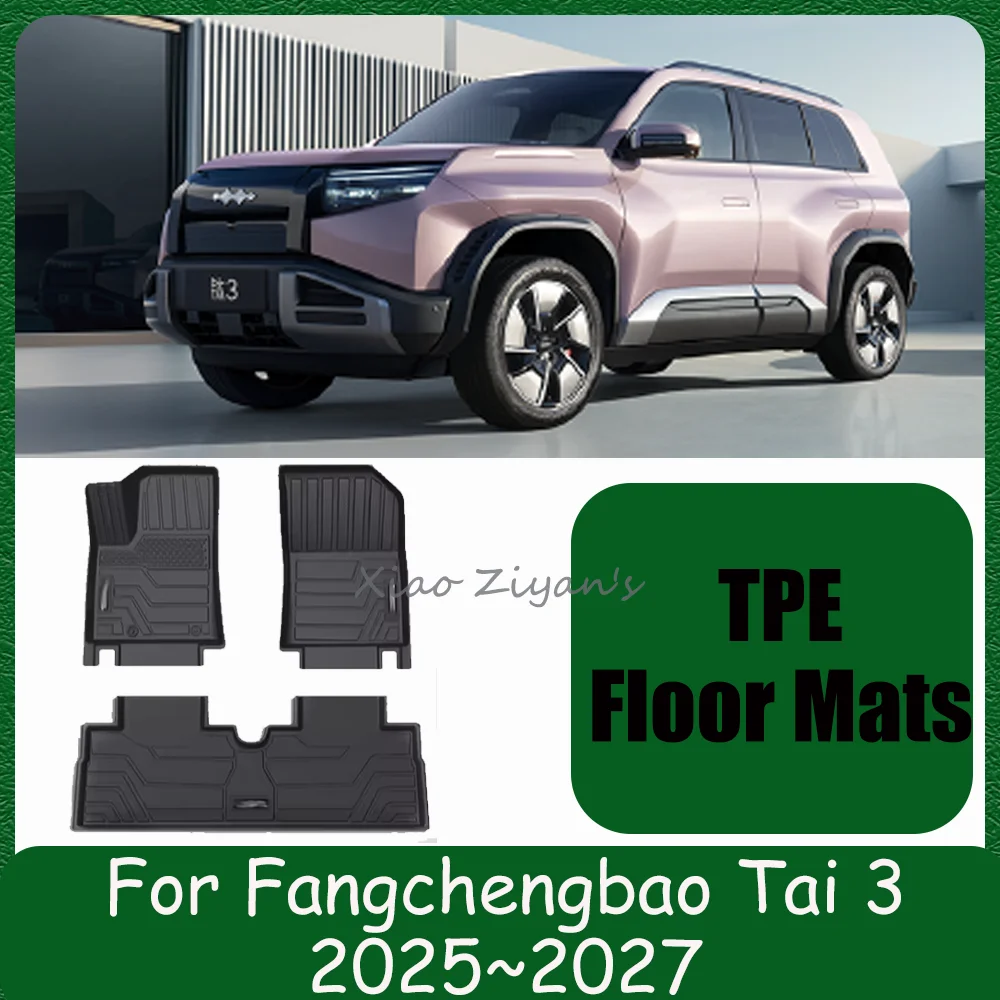 

Для Fangchengbao Tai 3 2025 ~ 2027 2026 автомобильные коврики из ТПЭ с левым рулем, устойчивые к царапинам ковры, защита коврика, аксессуары для интерьера