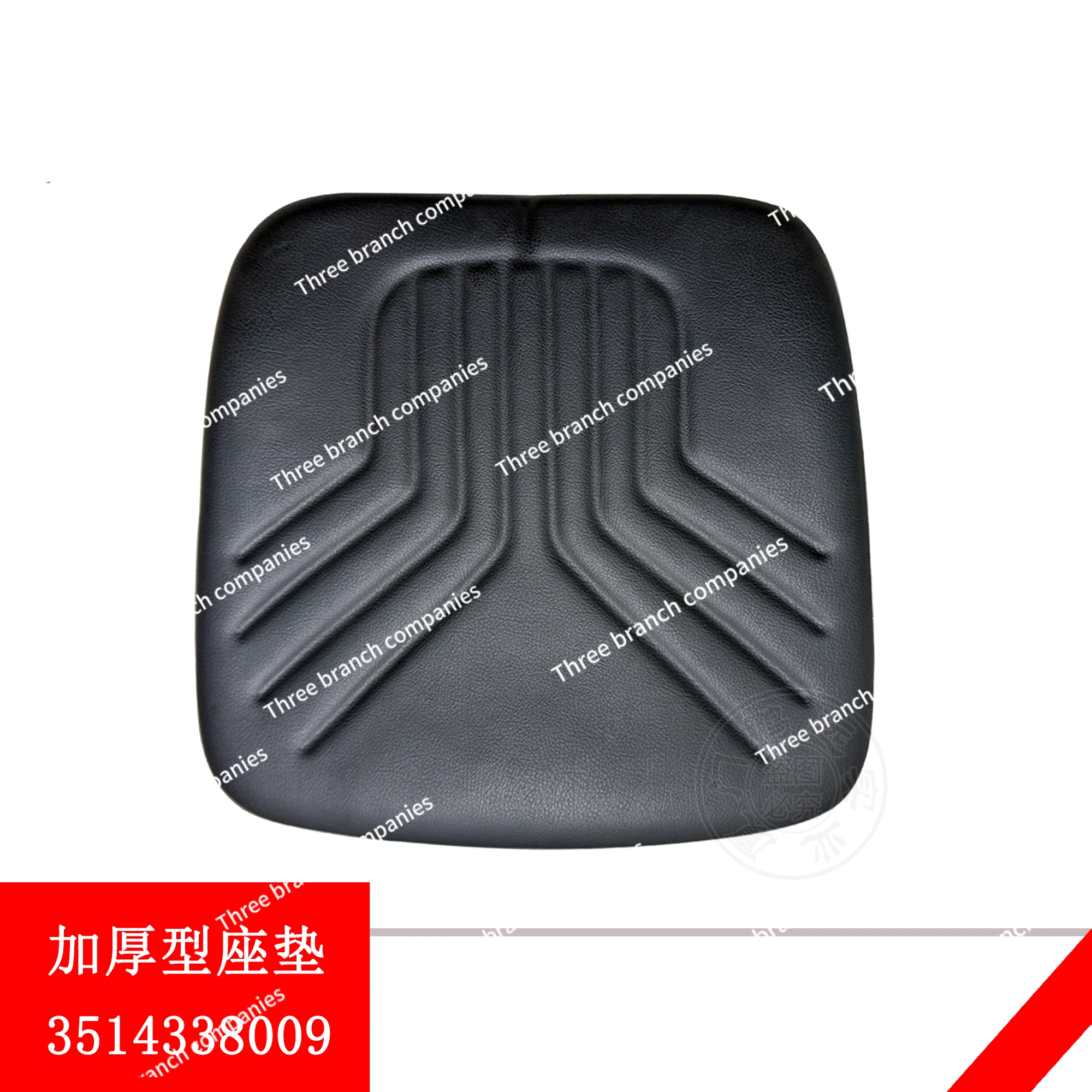 Forklift Seat Cushion Thickened Wear-resistant Seat Cushion 3514338009 Helihang Fork  Accessories 3354332603