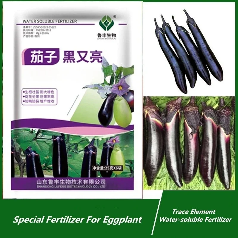 

25 г баклажанов, черное яркое красивое водорастворимое удобрение, специальное удобрение для баклажанных овощей, сада, растений